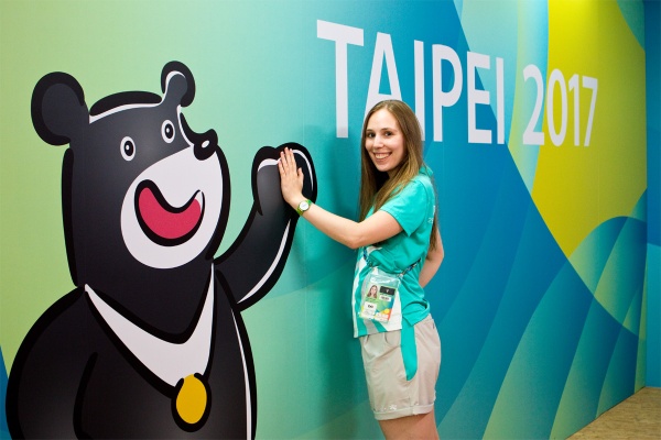 Universiade Taipei Volunteer